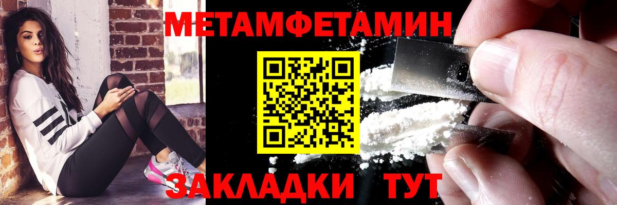 АМФ Розовый Сургут