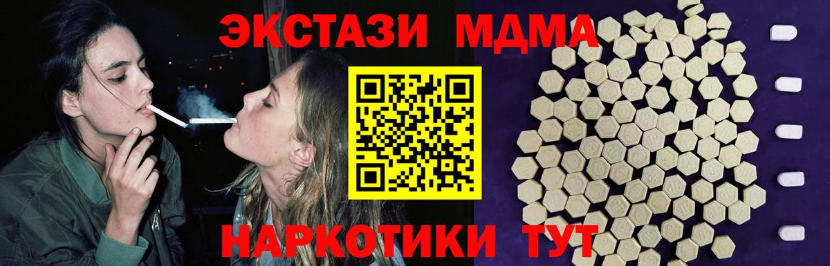 купить   Экстази ешки  Сургут  Вход с VPN  даркнет состав  Ecstasy 99% 