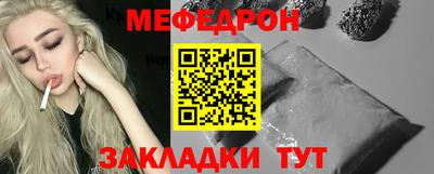 прущие крисы Первоуральск