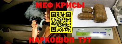 прущие крисы Первоуральск