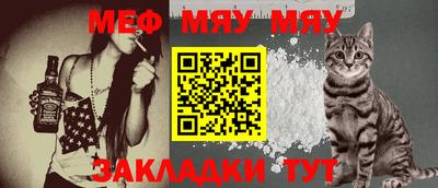 прущие крисы Первоуральск