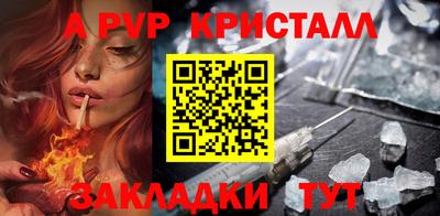 прущие крисы Первоуральск