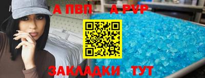 прущие крисы Первоуральск
