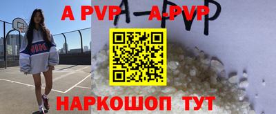 прущие крисы Первоуральск