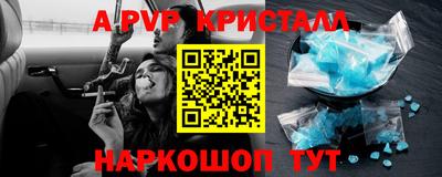 прущие крисы Первоуральск
