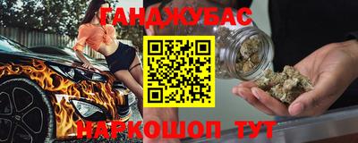 прущие крисы Первоуральск