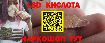 бутират Партизанск