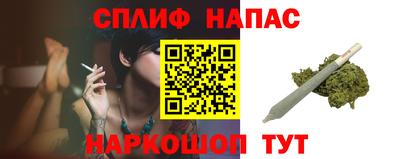 прущие крисы Первоуральск