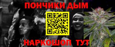 бутират Партизанск