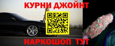 бутират Партизанск