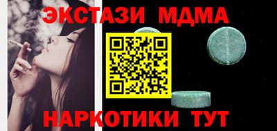 бутират Партизанск