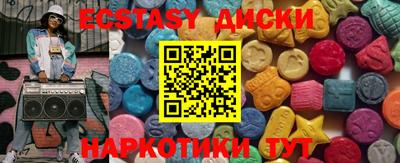 прущие крисы Первоуральск