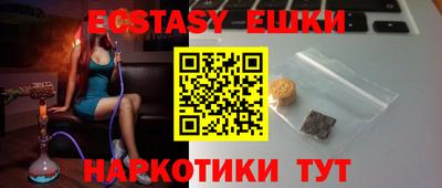 индика Пенза