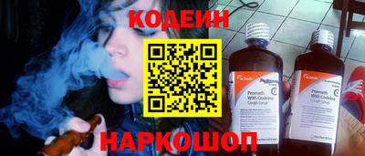 прущие крисы Первоуральск