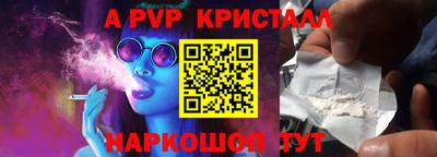 прущие крисы Первоуральск