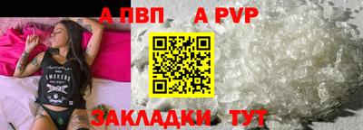 бутират Партизанск