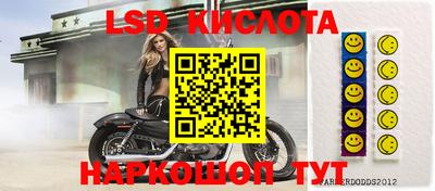 бутират Партизанск