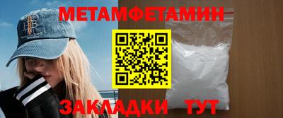 прущие крисы Первоуральск