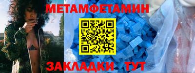 бутират Партизанск