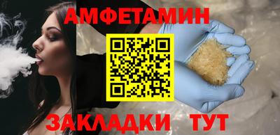 индика Пенза