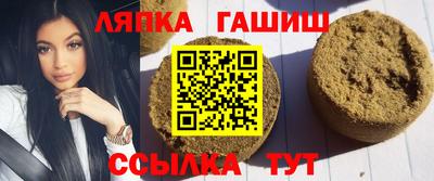 бутират Партизанск