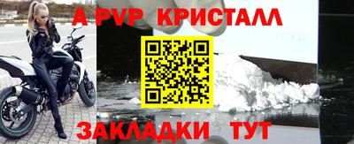 индика Пенза