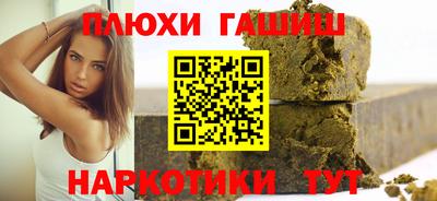 бутират Партизанск