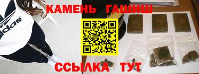 бутират Партизанск