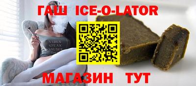 бутират Партизанск