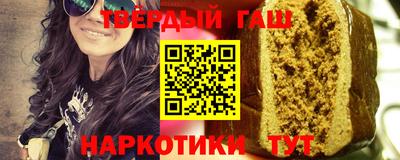 бутират Партизанск