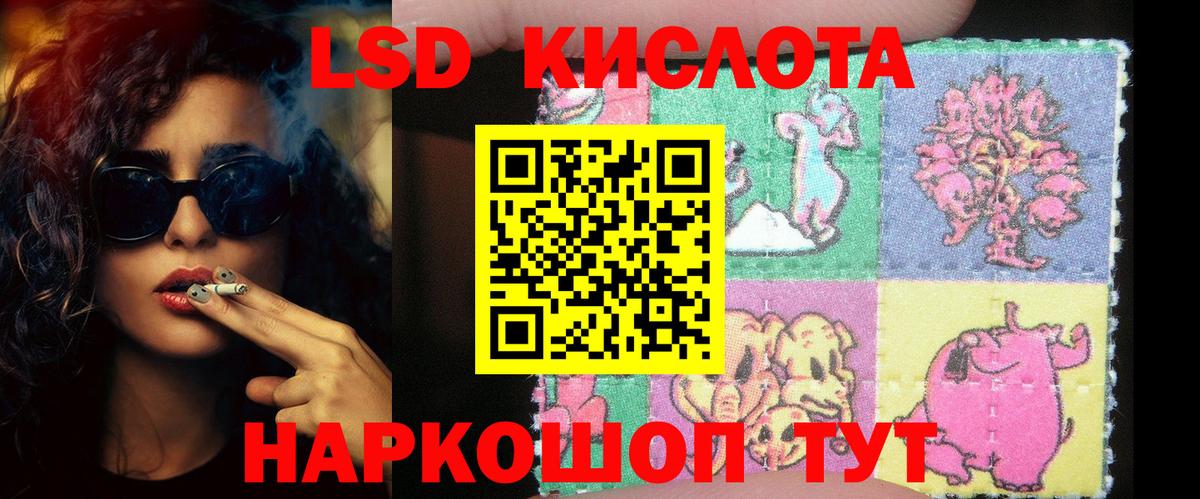 Лсд 25 экстази ecstasy  Вход с VPN  Лсд 25 экстази кислота  Сургут 