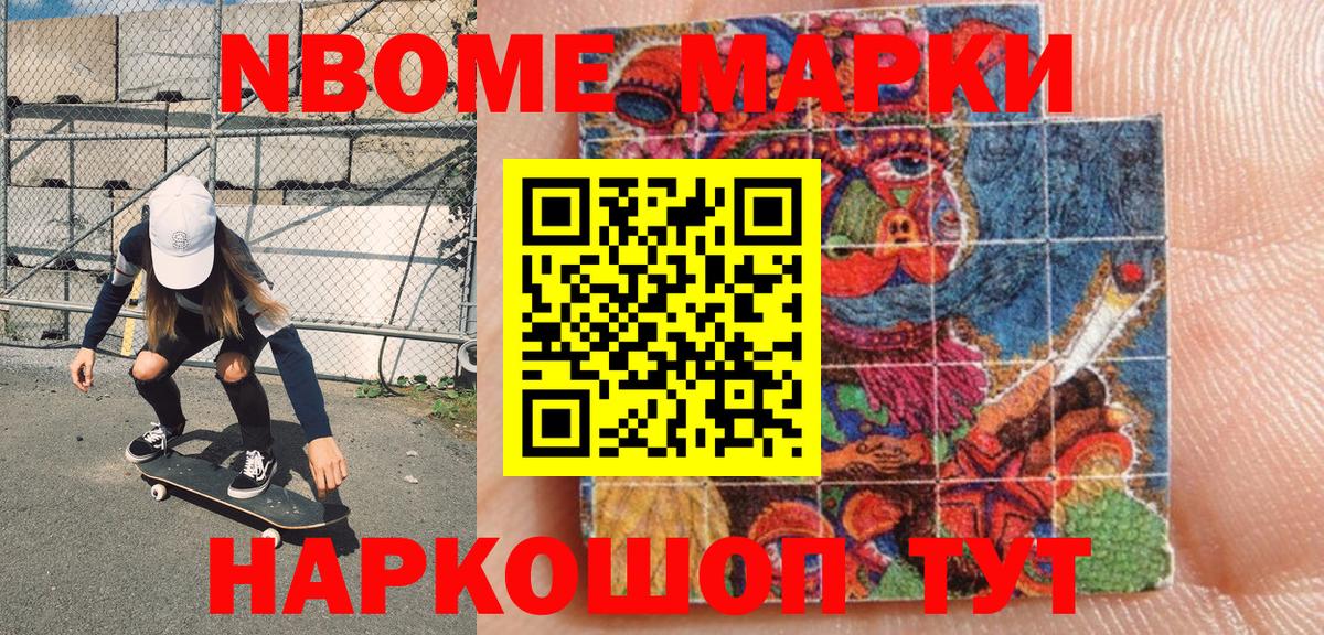 Сургут  Cocaine  ГАШИШ  ТГК  Вход с VPN  Меф   ГАШИШ 