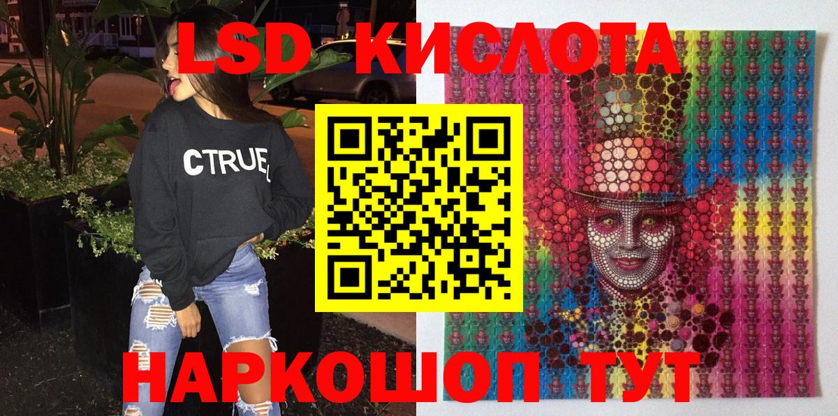 Наркотические марки 1,8мг  Вход с VPN  Наркотические марки  Сургут  где купить наркоту  Наркотические марки 1,8мг 
