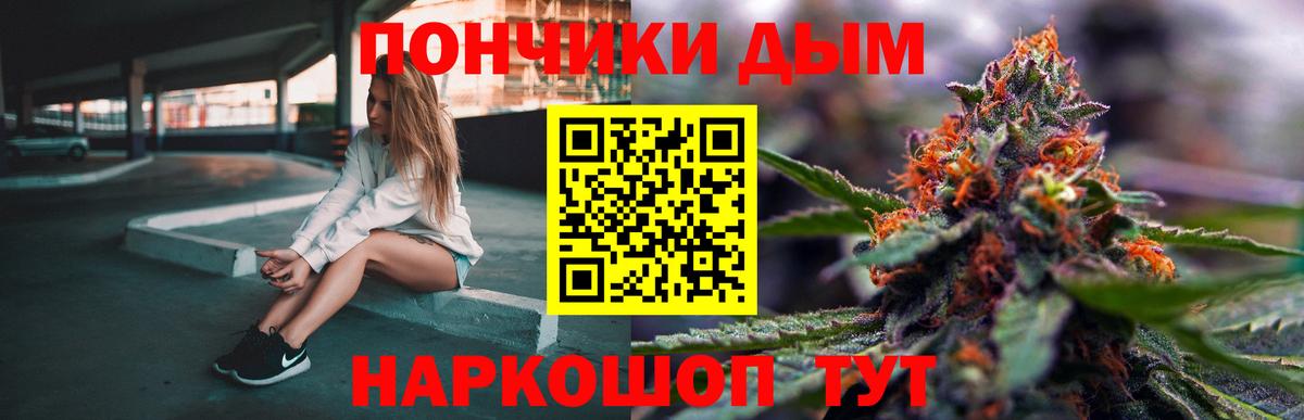 Бошки марихуана SATIVA & INDICA Сургут