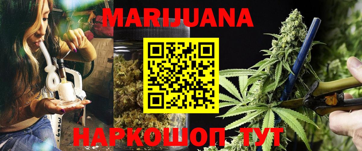 Сургут  Конопля план  Бошки марихуана White Widow  Бошки марихуана индика  Вход с VPN 